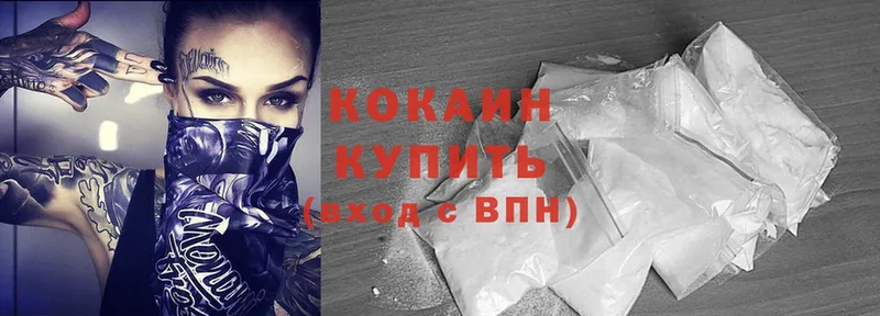 COCAIN FishScale  omg онион  Катайск 