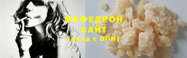 spice Бронницы